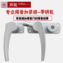 Sound building tighten lock sound insulation door high-end sound lock special silent lock sound insulation door lock air pressure lock sound insulation lock handle