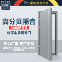 Acoustic Building Acoustic Manufacturer Customized Indoor Baking Paint Professional Wood High Decibel Soundproofing Door Silent Detection Room Recording Shed