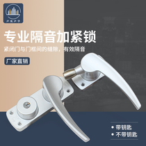 Sound building step up lock soundproof door high-end soundproof lock special mute lock soundproof door lock air pressure lock soundproof lock handle
