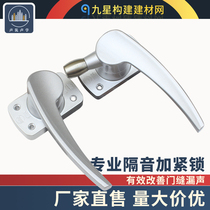 Acoustic Building Tightening Lock Soundproofing Doors High-end Blocking Sound Lock Special Silent Lock Soundproofing Door Lock Air Lock Soundproof Lock Handle