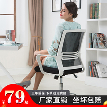 Computer Chair Comfort Long Sitting Home Office Chair Brief Lift Leaning Back Chair Body Ergonomics Chair Book Room Writing Chair
