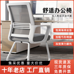Comfortable Office Chair for Long Sitting, Simple Adjustable Swivel Chair, Student Study Chair with Backrest, Office Seat, Computer Chair for Home Use