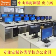 Nội thất văn phòng học sinh máy tính phòng máy tính bàn đa phương tiện bàn học bục bàn học sinh phòng máy tính - Nội thất giảng dạy tại trường
