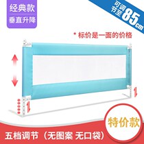 The bed compartment for the baby to fall off the bed the childs 3 sides can be guardrail bed the folding fence the anti-fall prevention railing