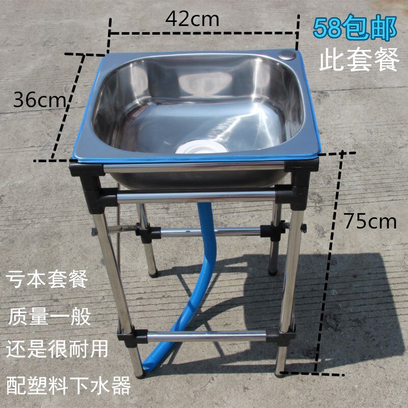 Washbasin with bracket Washbasin set bowl pool Kitchen single sink washbasin Stainless steel sink Double sink