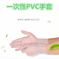 Household gloves surgery household gloves surgery oral 200 disposable gloves latex sanitary nitrile packaging 100 only cleaning