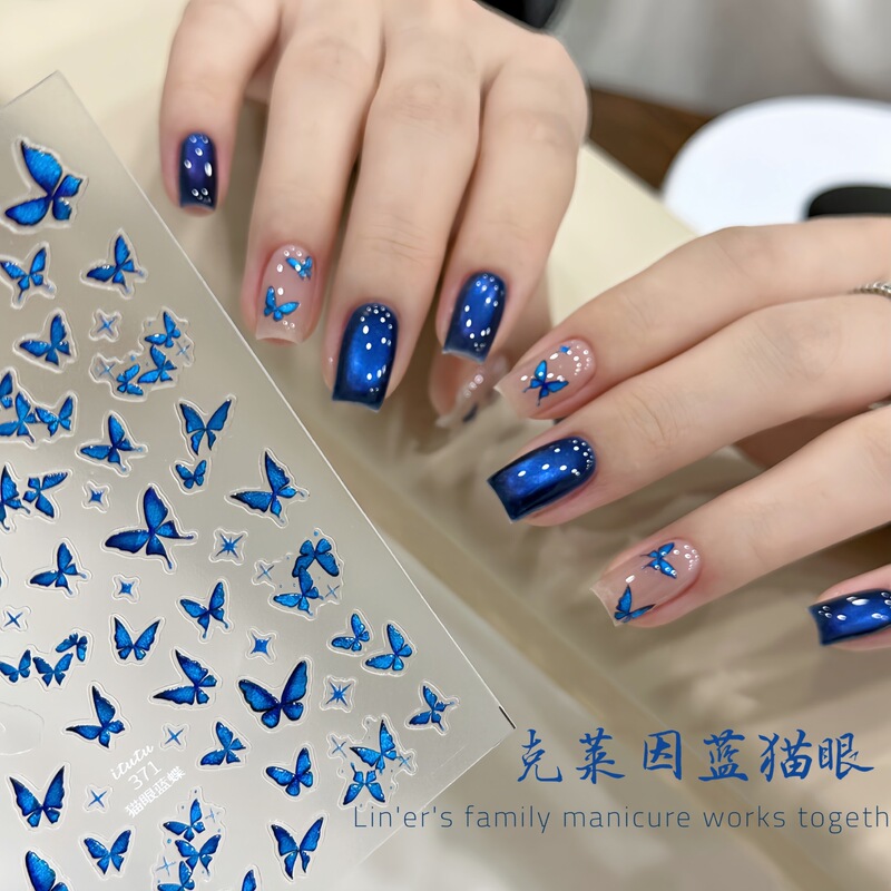 Lin'Er Nail Art·Klein Blue Cat Eye Advanced Whitening Dynamic Butterfly Nail Art Stickers Bottle Gel Polish 15ml