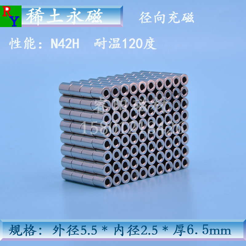 New radial strong magnet Small magnet tube Rare earth permanent magnet magnet steel motor magnetic magnet magnet 5 5*6 5 holes 2 6mm