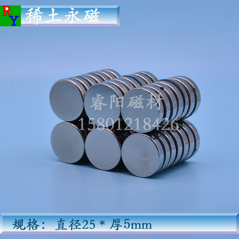 New products Promotion 25 * 5 Round magnets Magnetic steel rare earth Neodymium Iron Boron Strong Magnets Large Suction Magnets strong magnetic sheet