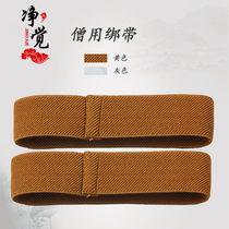 Buddhist Supplies Monk Monk socks Strap Monk Master Monk Leggings Elastic Band Tie Band Khaki Gray