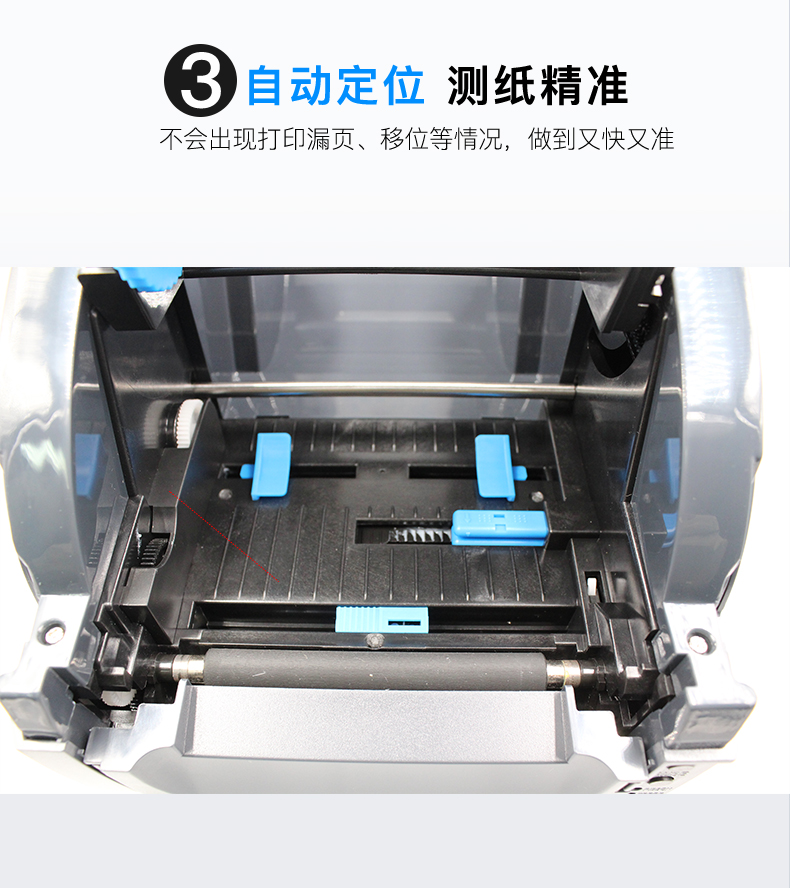 Jiabo 9025T mã vạch chuyển nhiệt tự dán nhãn máy in nhãn quần áo thẻ PET - Thiết bị mua / quét mã vạch