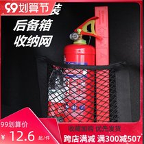 Car fire extinguisher fixing bracket co-pilot storage bag can put mobile phone fixed box hanging bag car storage bag