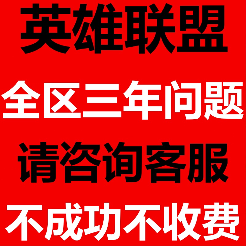lol螳螂霸天皮肤测评——5.00值不值。
