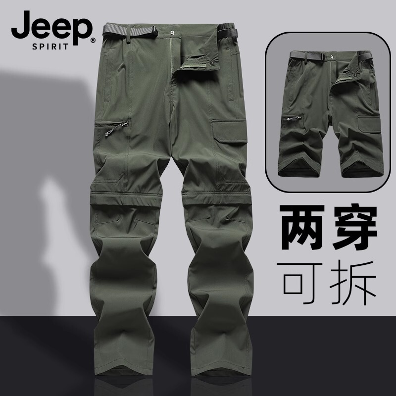Jeep Quick-Drying Pants for Men, Spring and Summer Outdoor 2026 New Style Workwear Multi-Pocket Loose Casual Convertible Hiking Pants