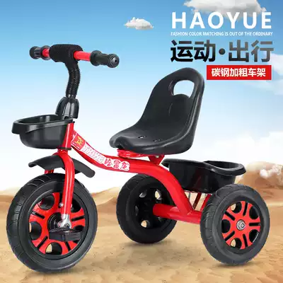 Children's tricycle 1-3-5-6 male and female baby baby trolley bicycle large children's bicycle