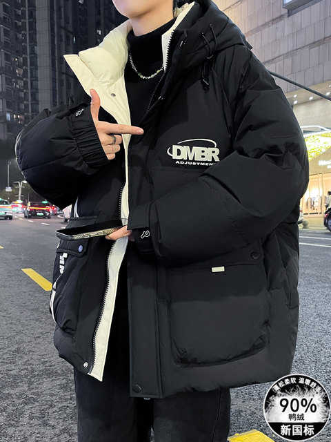 White Duck down Winter Warm down Jacket for Men 2025 New Winter Fashion Versatile Workwear Student Coat Stylish