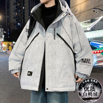 New Style down Jacket for Teenagers, Men's Winter Thickened Warm Coat, Striped Stylish Cold-Proof Clothing for Junior High School Students