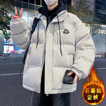 Teenagers' Stylish Detachable Hooded Cotton Jacket, Faux Two-Piece Cotton Coat, New Winter Graphene Cloud Velvet Warm Outerwear