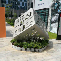 Outdoor stainless steel hollow cube decoration garden landscape Cube creative metal sculpture city square ornaments