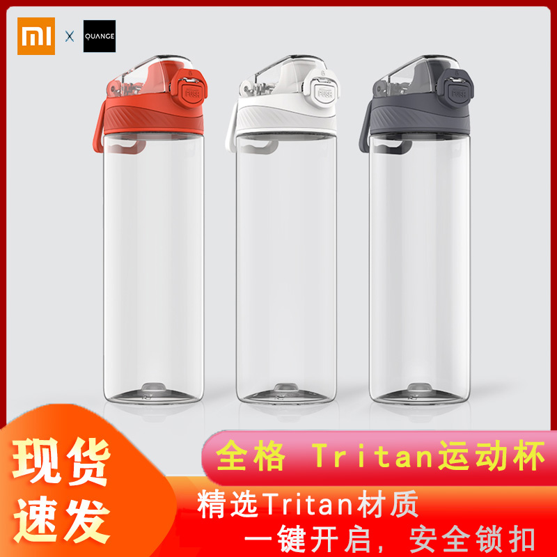 Xiaomi has a good quality Life Tritan Cup cover Safety locker Leisure outdoor portable sports water glass