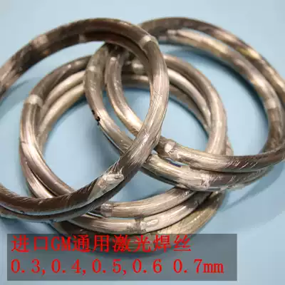 General laser welding wire LS-GM8 with no cracks and no pores