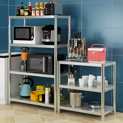 Stainless steel kitchen shelf floor-standing multi-layer microwave oven shelf storage layer rack pot bowl oven rack 3 layers 4 layers