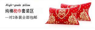 Dechengli ba dễ thương chút khăn bếp treo khăn nhung san hô sơn thấm mạnh trên tay rag lint-miễn phí - Khăn tắm / áo choàng tắm khăn tắm xuất hàn