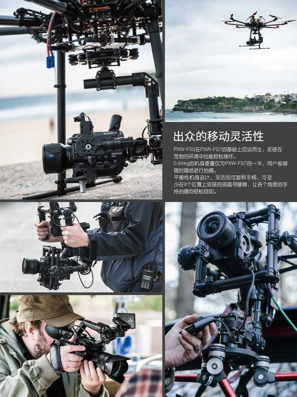 Sony Sony PXW-FS5K PXW-FS5 độc lập máy ảnh độ nét cao với ống kính hoán đổi cho nhau - Máy quay video kỹ thuật số máy quay