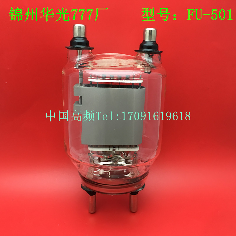 Jinzhou Huaguang Torch 777 Factory FU-501 Vacuum Electron Tube High Frequency Heat Heater Oscillation Transmitter
