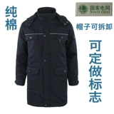 Хлопковый пуховик для работы, демисезонная куртка, увеличенная толщина