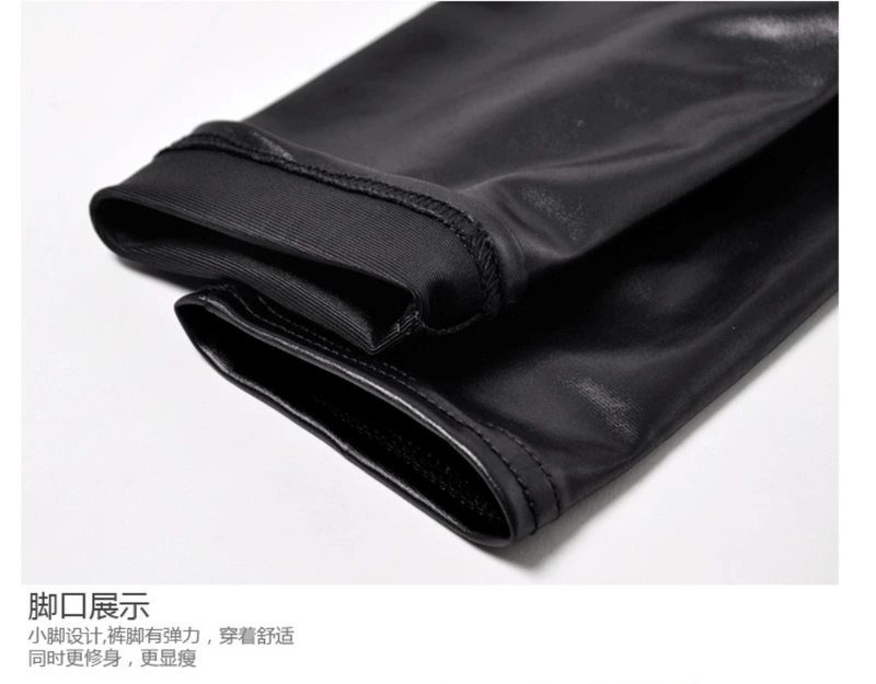 Mùa xuân và mùa thu thoáng khí của phụ nữ giả da quần legging phần mỏng mặc quần thun chân là quần mỏng quần nữ kích thước lớn quần đũi nữ