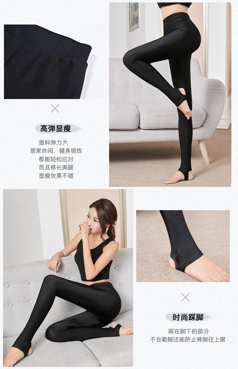 Người mẫu mùa thu mặc quần legging, quần nữ bóng loáng, co giãn, chân thon, quần mỏng, kích thước lớn, phần mỏng quần áo nữ
