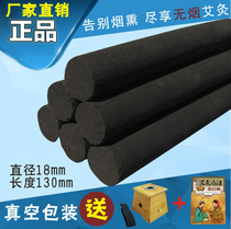 Smoke - free ART 18mm 5 - year Chen smoke - free ASSE FOOD NANYang High Carbonization ART manufacturer