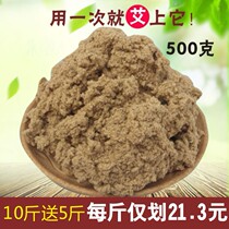 Five years Chen 35:1 Avon 500g can be a stomach cushion at Aijie
