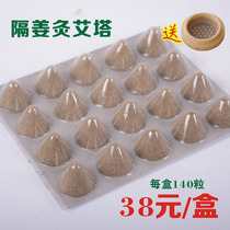 Five years Chen Aiyu special Aiyu Aizhuang Aizhuang Aizhuang Acupuncture special acupuncture