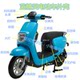 TZCK Smurf electric car shell Elida national standard