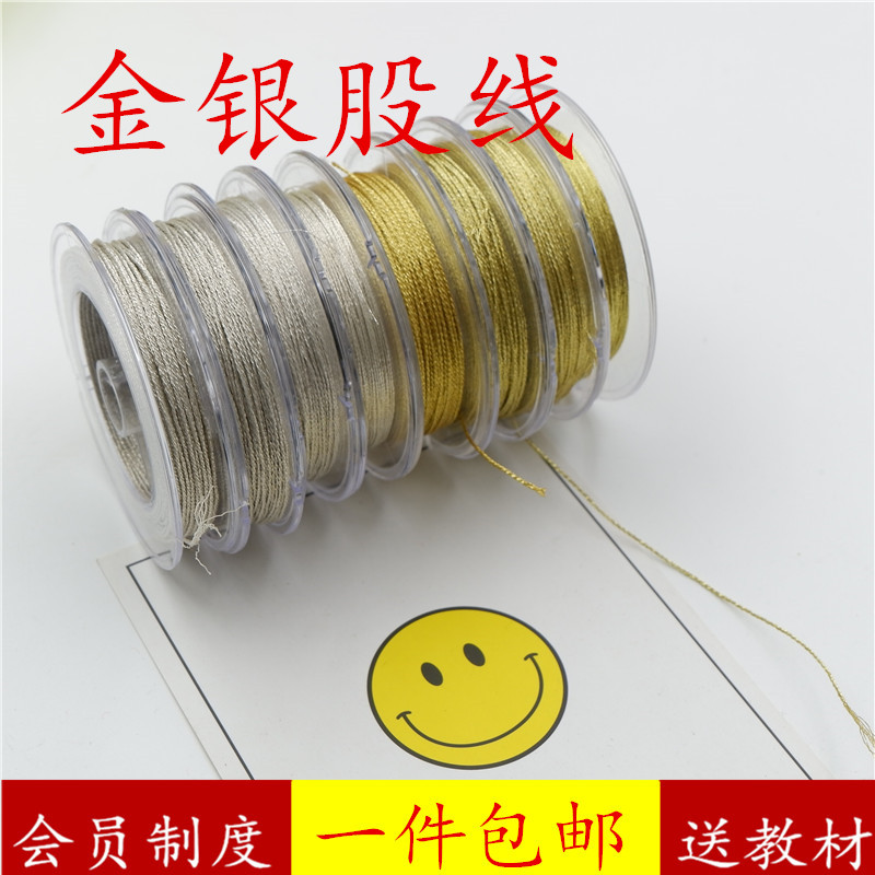 6 sợi dây 9 sợi dây vàng và bạc rải rác dây bện dây vàng vòng tay vòng tay vòng cổ vật liệu tự làm gói vàng bạc - Vòng đeo tay Clasp vòng mã não