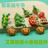 Плетеный красочный защитный амулет ручной работы, детское ожерелье, аксессуары, с вышивкой