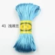 Qianhu Blue 41#