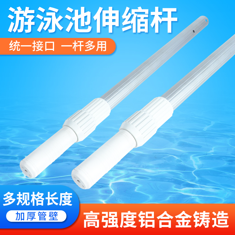 Swimming Pool Lifeguard Pole Telescopic Pole 9m Hook Hooking Net Pole Pool Brush Pole Pool Suction 35612m Aluminum Alloy