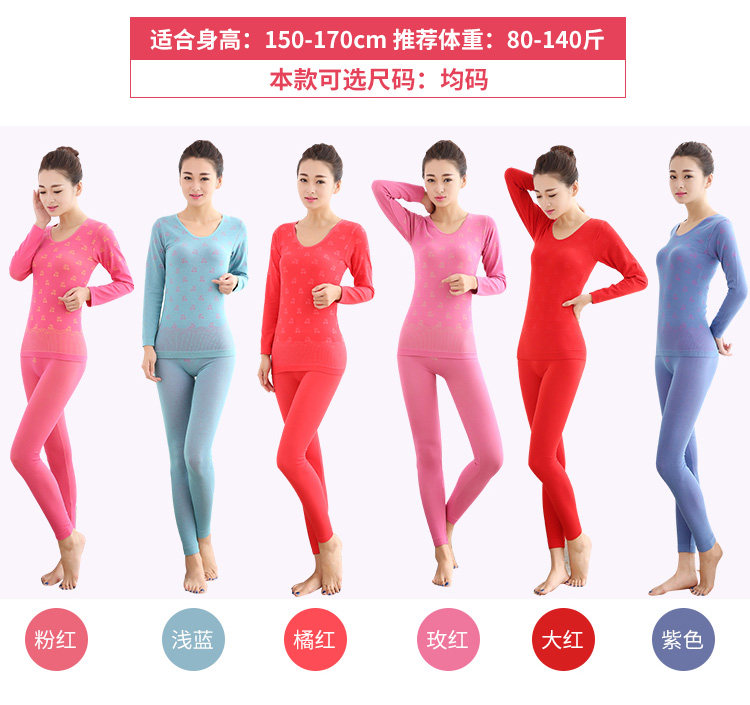 Sous-vêtement chaud jeunesse MEIKARONG doux en coton - Ref 749145 Image 18