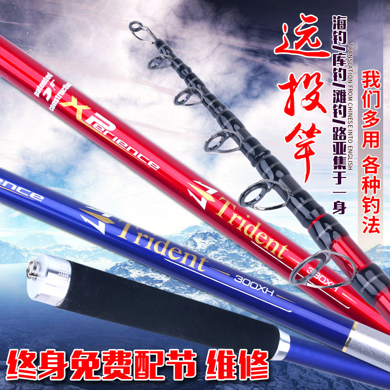 2018 New Feet Guide Rings Sea Rod Suit Far Throw Pole Fishing Rod Ultra Hard Rod Rock Fishing Rod price
