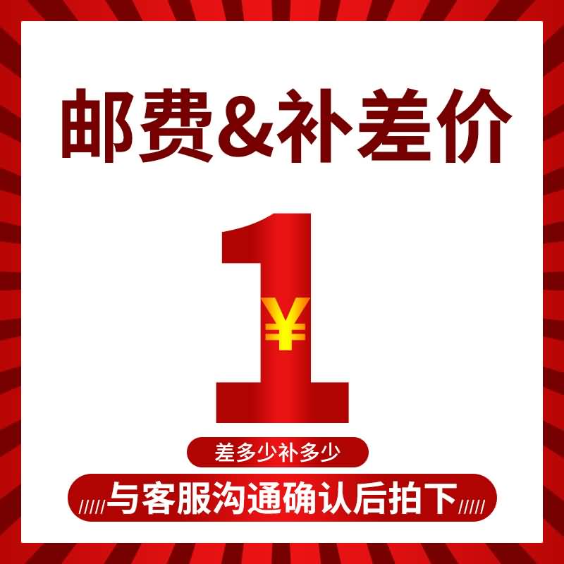 How many pieces and how many pieces are the postage supplement difference overconnections?