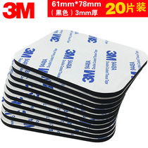 3M double-sided adhesive Super strong non-incognito thickened foam sponge tape Car adhesive tape Waterproof car special