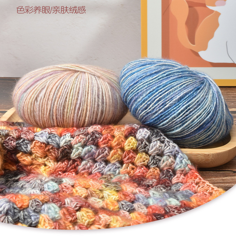 Warm-Colored Fancy Yarn Camouflage Cotton Yarn Segment-Dyed Cotton Yarn Spray-Painted Cotton Mixed-Color Handmade DIY Camouflage Cotton Yarn Ball