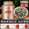 Товары от 御兴茗茶 性价比优选店