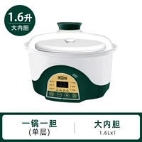 Advanced Green One Pot (1,6 литра)