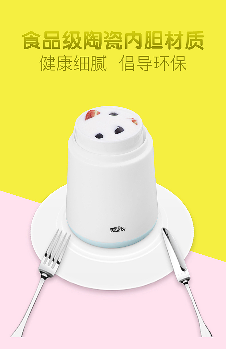 Máy làm sữa chua mini sinh viên ký túc xá nhỏ tự động nhà sản xuất máy lên men gốm lót - Sản xuất sữa chua 