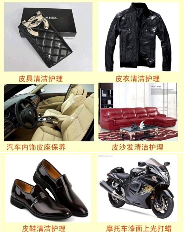 xi đánh túi da	 Vẻ đẹp đích thực làm đẹp da sáng bảo vệ chất lỏng chăm sóc chất lỏng da sạch giày da giày dầu bảo trì chất lỏng không màu - Nội thất / Chăm sóc da xi dưỡng áo da