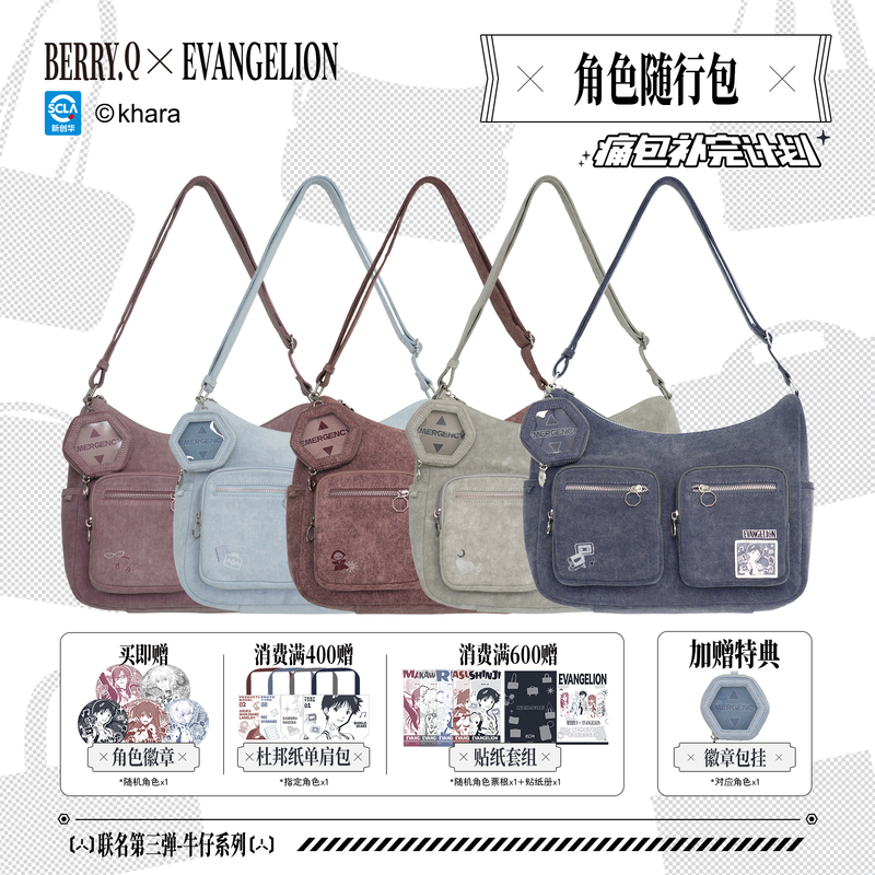 Berryq X Evangelion Neon Genesis Evangelion Collaboration 3.0 Character Companion Bag Denim Crossbody Berryq X Evangelion Neon Genesis Evangelion Collaboration 3.0 Character Companion Bag Denim Crossbody
